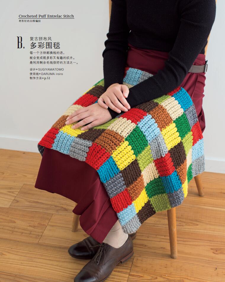 Wonderful Crochet Technique Sk – Soap Making Books recenzja i cena