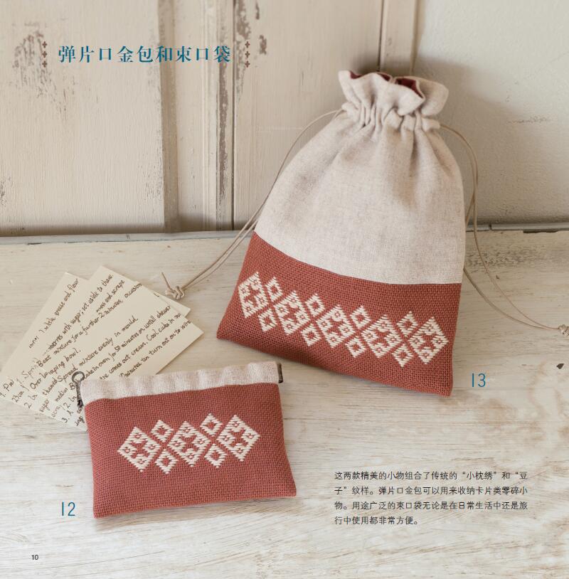 Easy Embroidery Book Basic Pat – Soap Making Books recenzja i cena