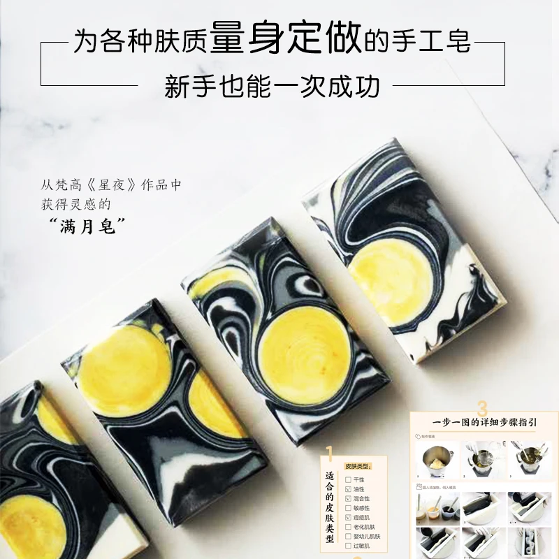 Meehue Creative Design and Pro – Soap Making Books recenzja i cena