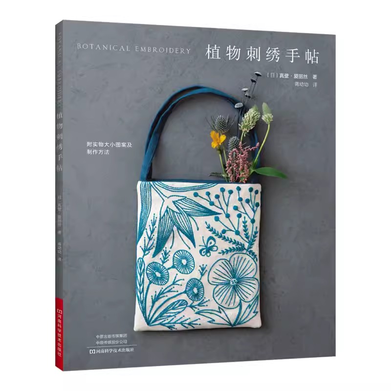 30 Colorful Projects Beautiful – Soap Making Books recenzja i cena