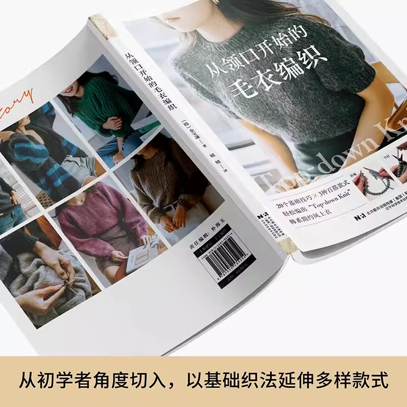 Top Down Knitting Book: Step-b – Soap Making Books recenzja i cena