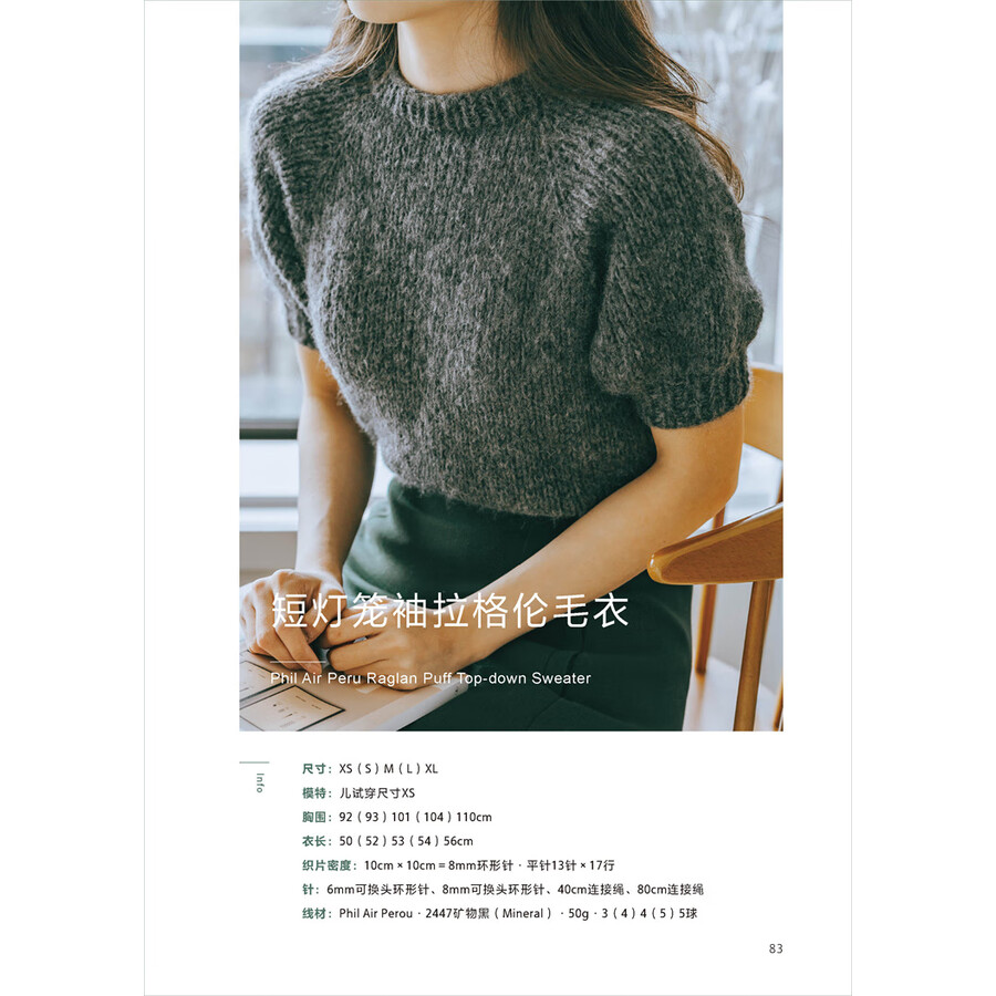 Top Down Knitting Book: Step-b – Soap Making Books recenzja i cena