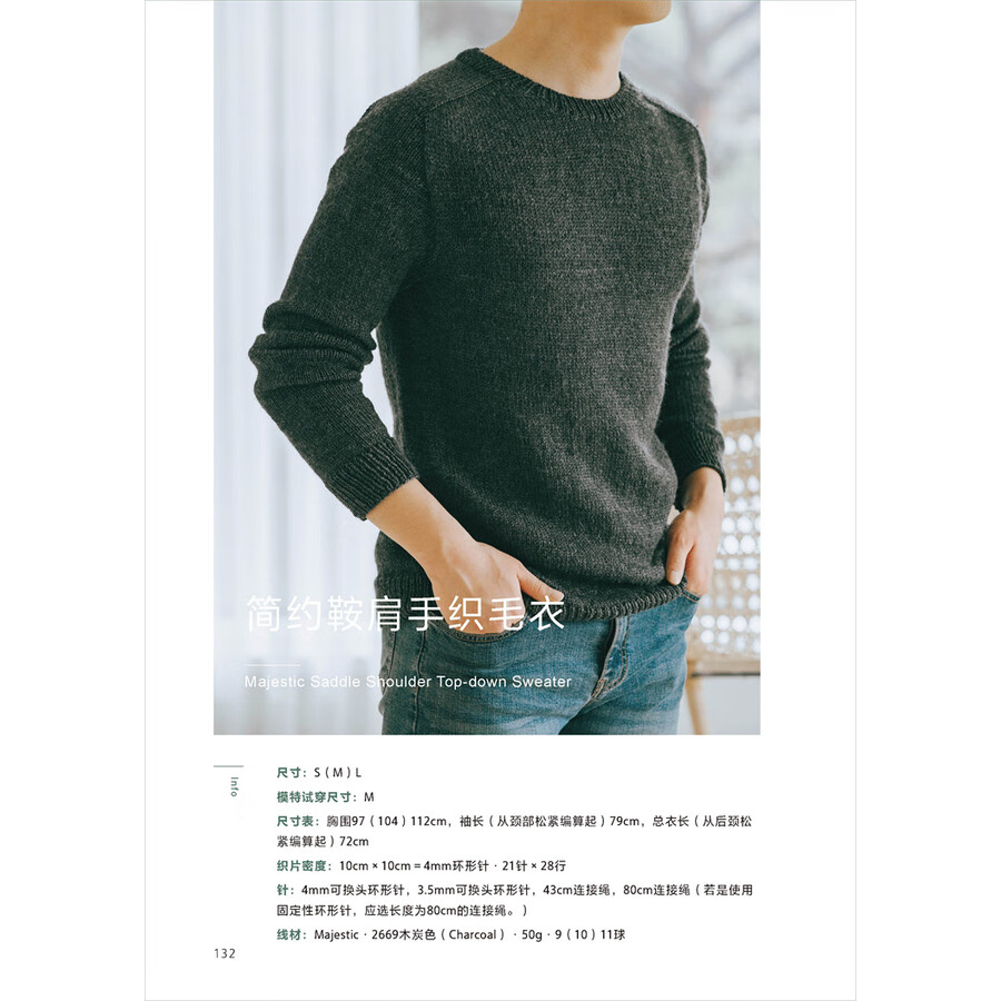 Top Down Knitting Book: Step-b – Soap Making Books recenzja i cena